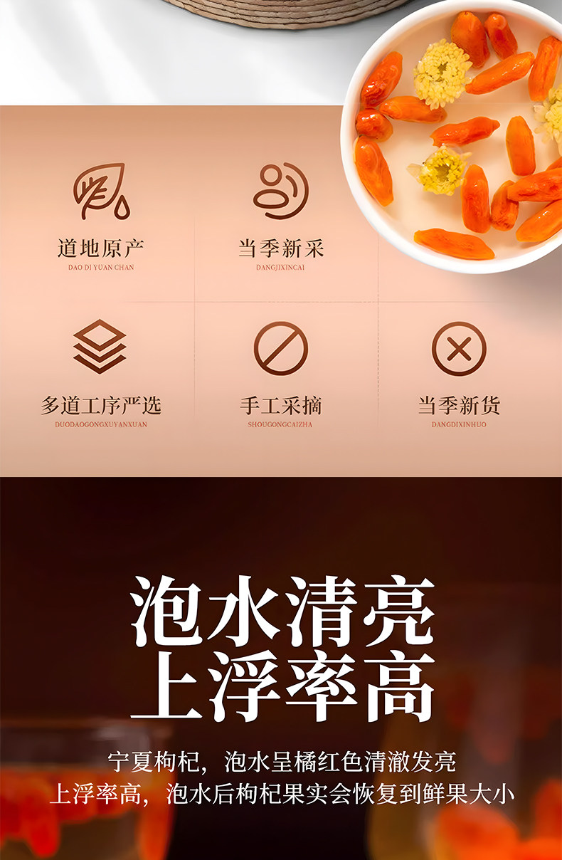 Premium Goji Berries Gouqizi Ningxia Zhongning Large Dried Red Berries for Tea and Cooking 500g Bulk overview