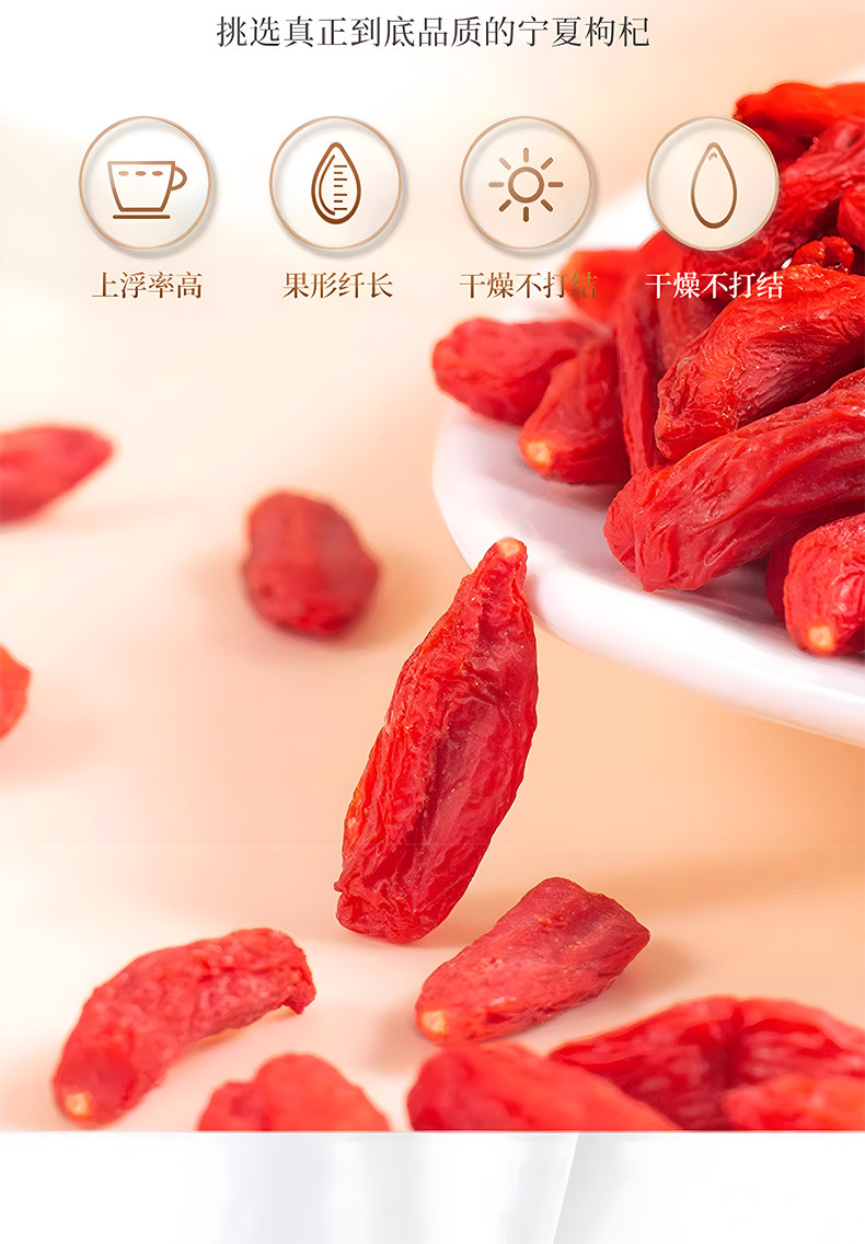 Premium Goji Berries Gouqizi Ningxia Zhongning Large Dried Red Berries for Tea and Cooking 500g Bulk quality and texture