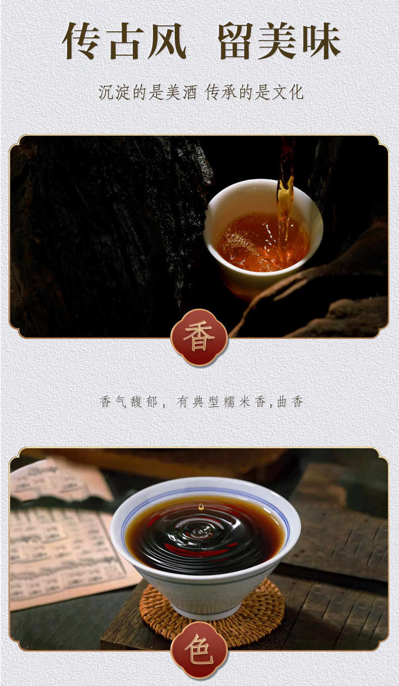 安享好物 安享S级黄酒-古越龙山红玉 三十年花雕 国标 