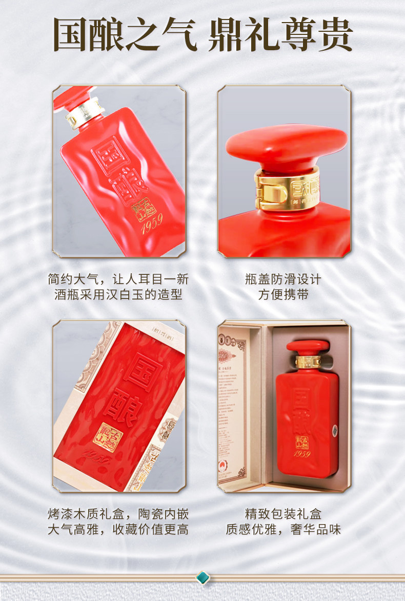 安享好物 安享S级黄酒-古越龙山红玉 三十年花雕 国标 