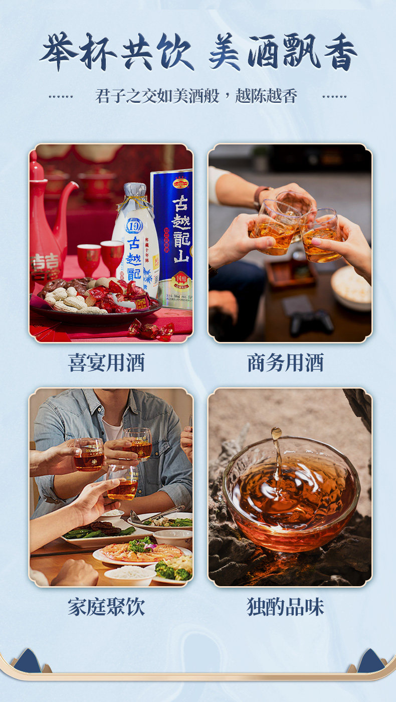 安享好物 安享S级黄酒-古越龙山库藏 十年花雕 国标 