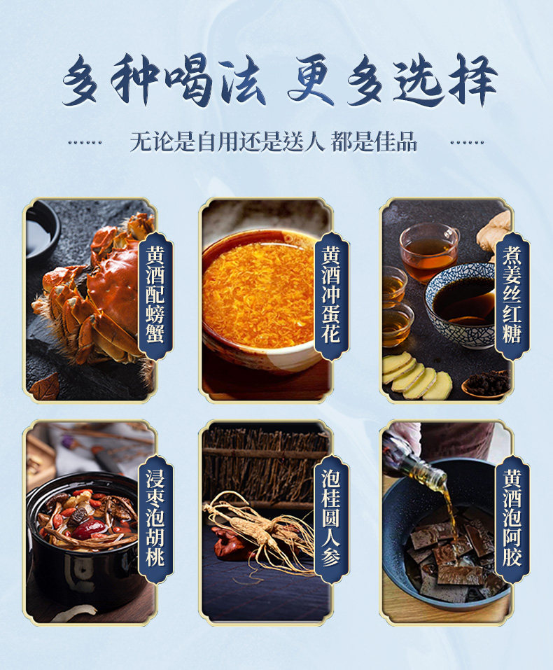 安享好物 安享S级黄酒-古越龙山库藏 十年花雕 国标 