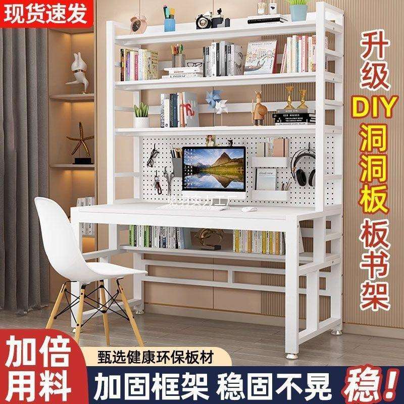 Desk learning WLA thickened electric makeup computer table with table bookshelf book hole hole board one-piece study table metamorphosis table