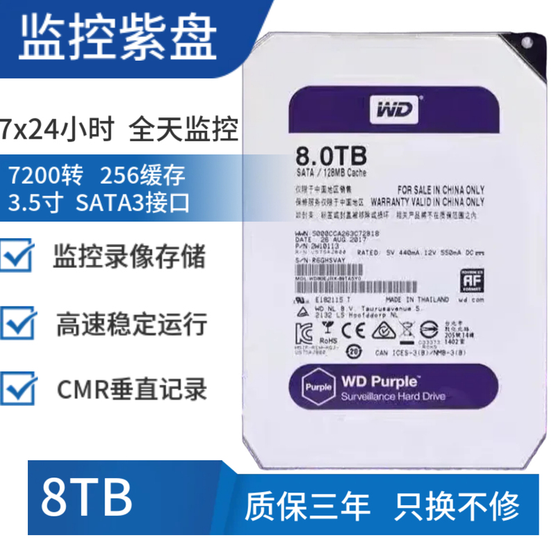 Wd Purple Disk 8Tb Surveillance Hard Drive 3.5inch Sata Interface 7200 Rpm Enterprise Grade