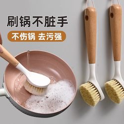 Brush pot brush For Home long handle brush pot dish washing pan special wooden handle brush kitchen descaling oil cleaning Handy Gadget