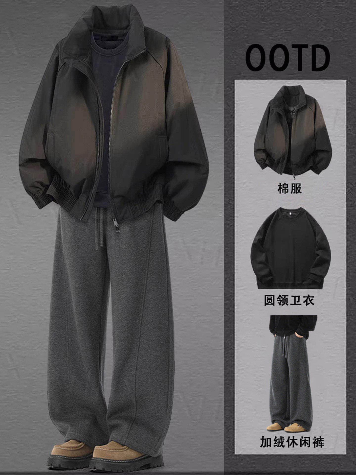 American-Style Short down Cotton Jacket Set for Men, Winter Outfit, a Complete Set with a High-End Feel, Stand-Up Collar, Thick Coat, Puffer Jacket