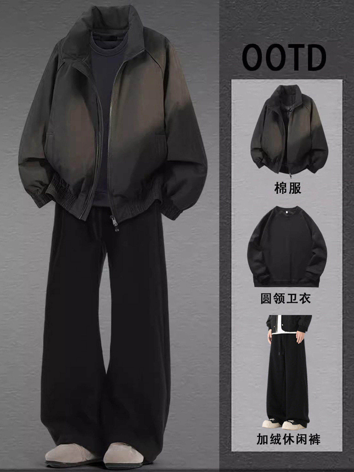 American-Style Short down Cotton Jacket Set for Men, Winter Outfit, a Complete Set with a High-End Feel, Stand-Up Collar, Thick Coat, Puffer Jacket