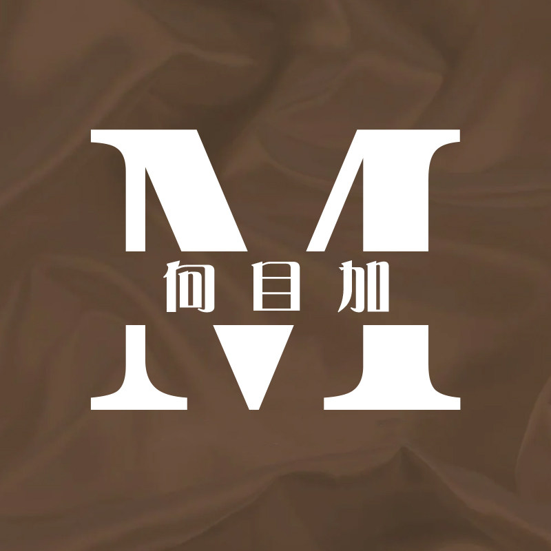 向目加服饰旗舰店