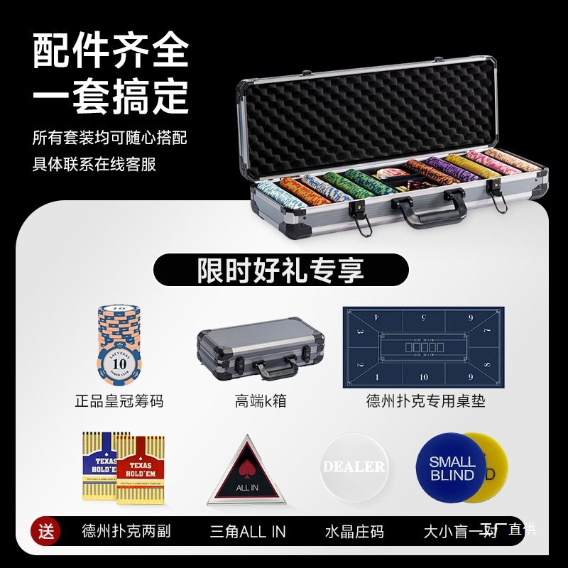 2026年14克防伪定制筹码在德州扑克与麻将棋牌室中的应用与选购之道