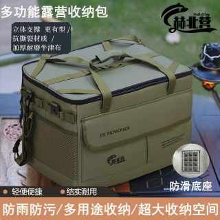 Outdoor tableware storage bag camping folding box
