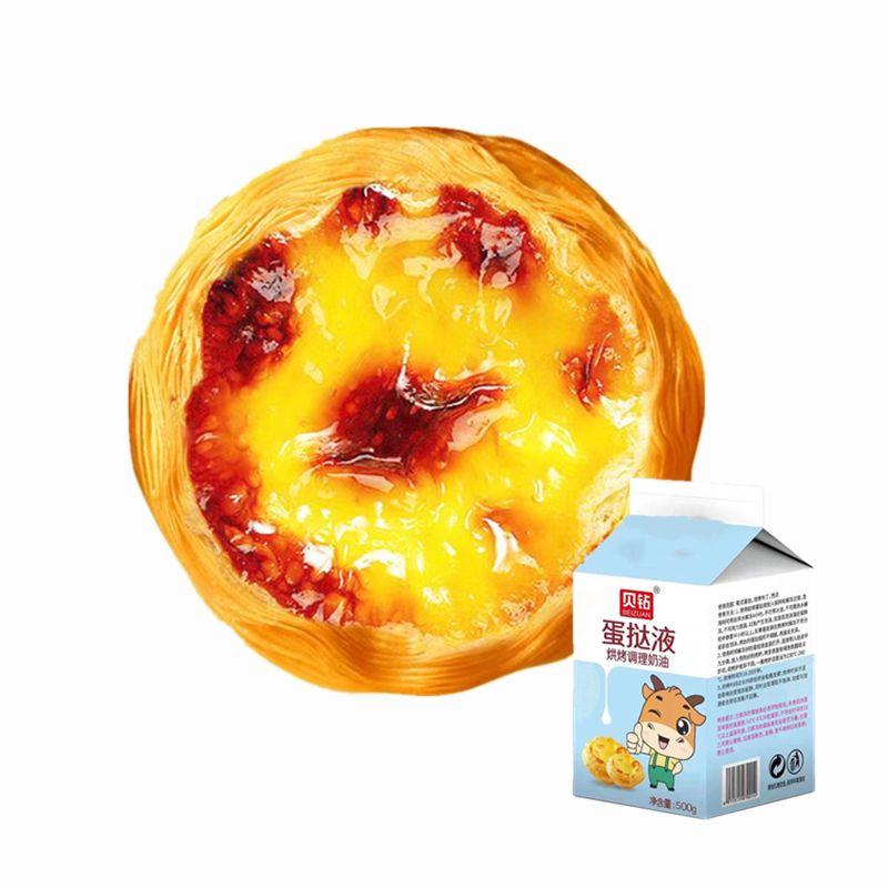 贝钻食品旗舰店