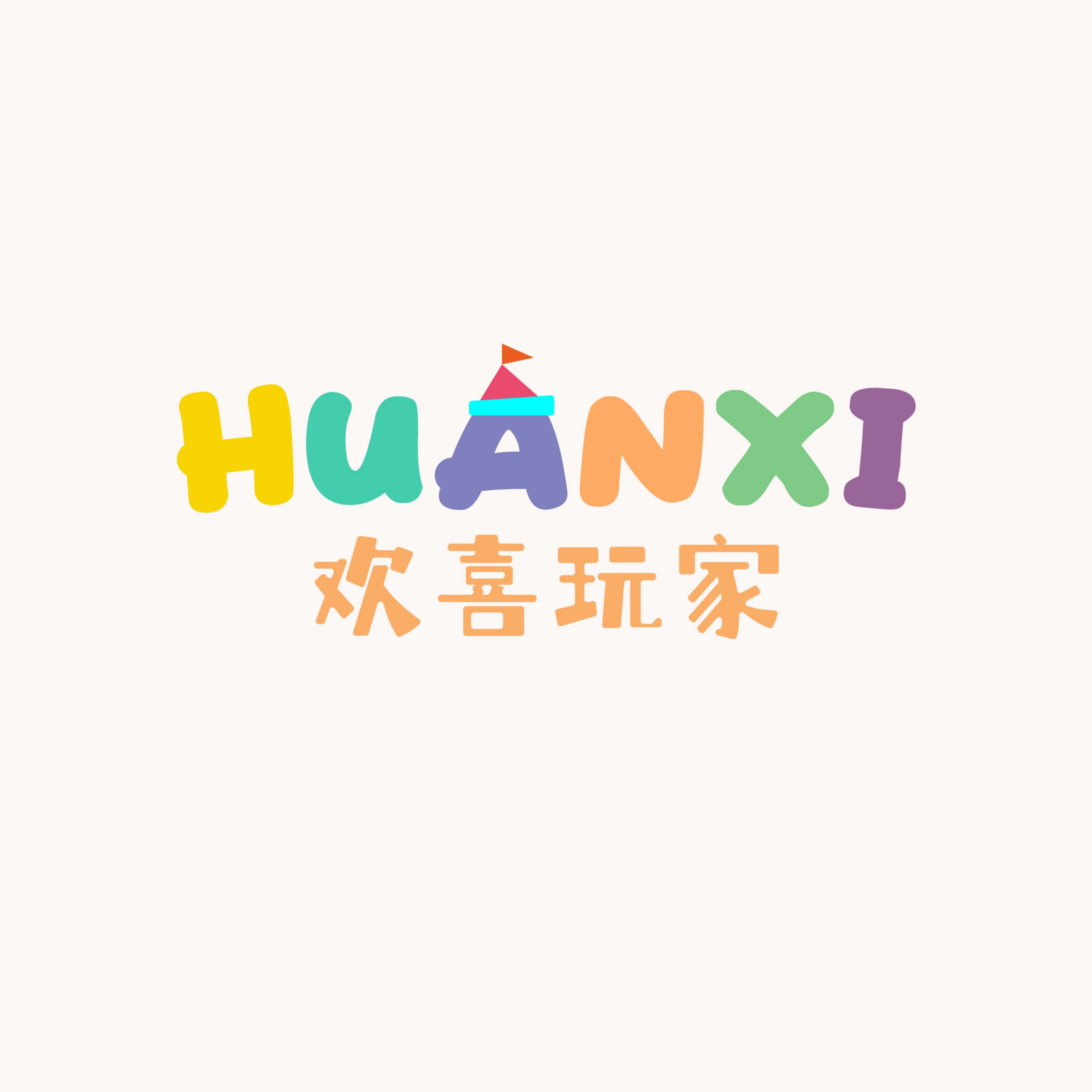 欢喜益智玩具的LOGO