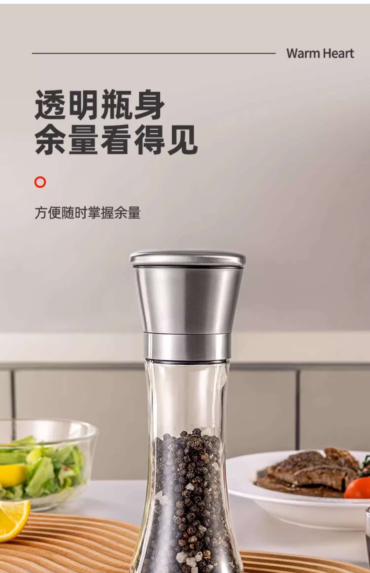 胡椒粉研磨器手动海盐花椒研磨瓶不锈钢现磨黑胡椒调料瓶磨粉神器详情13