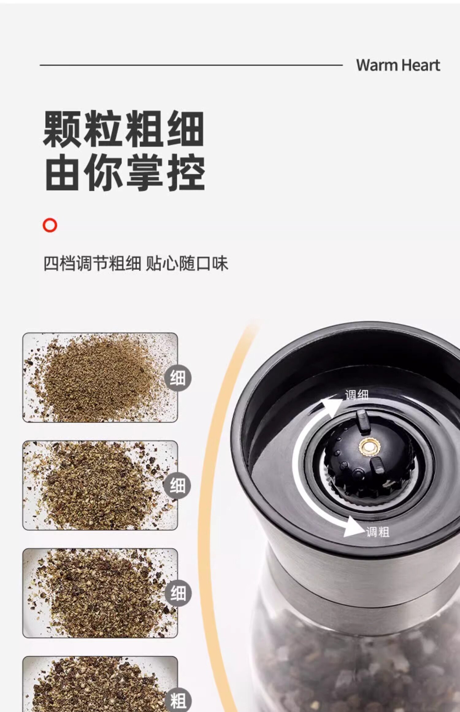 胡椒粉研磨器手动海盐花椒研磨瓶不锈钢现磨黑胡椒调料瓶磨粉神器详情7