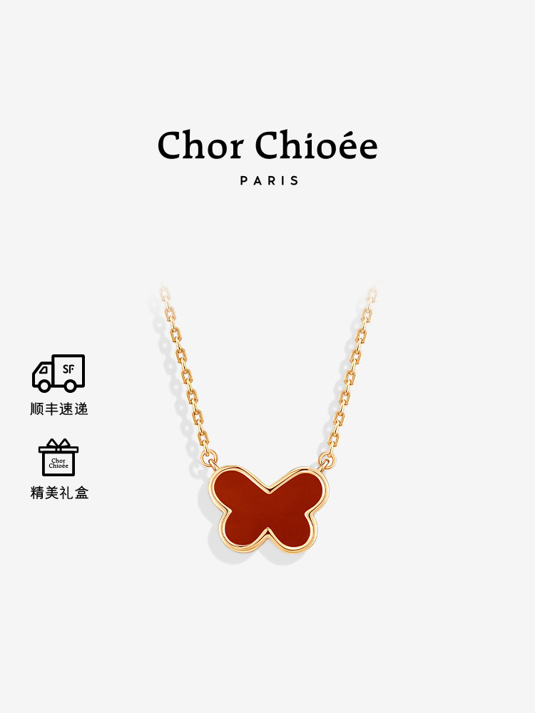 [Simple Style] Dukou Butterfly Necklace for Women, Light Luxury Necklace, New Year Gift, Birthday Gift, Anniversary Gift for Girlfriend