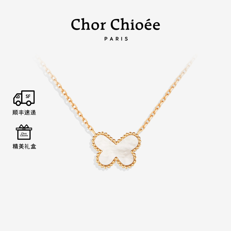 [Li Jiaqi's Qixi Festival Gift Season & Cloud Shopping at the Asia Pet Show] Dukou Butterfly Necklace, Bracelet, and Earrings