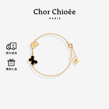 [Two Butterflies] Dukou Butterfly Bracelet for Women, High-End Light Luxury Bracelet, New Year's Birthday Gift for Girlfriend