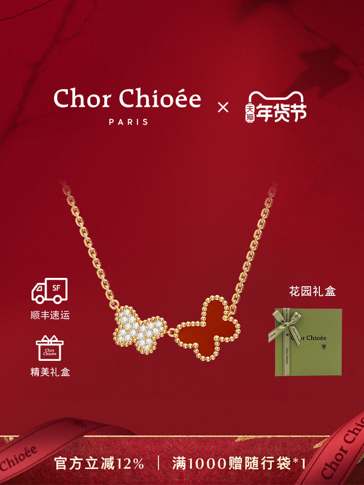 [Two Butterflies] Dukou Butterfly Necklace High-End Light Luxury Necklace New Year Gift Birthday Gift for Girlfriend