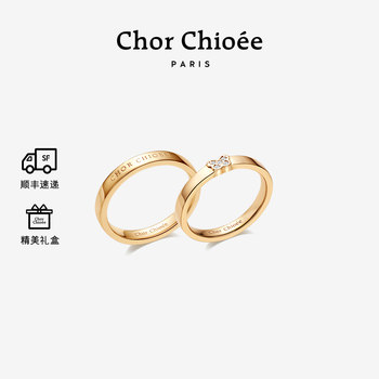 Duke Butterfly Couple Rings High-End Light Luxury Rings New Year Gift Birthday Gift Anniversary Gift for Girlfriend