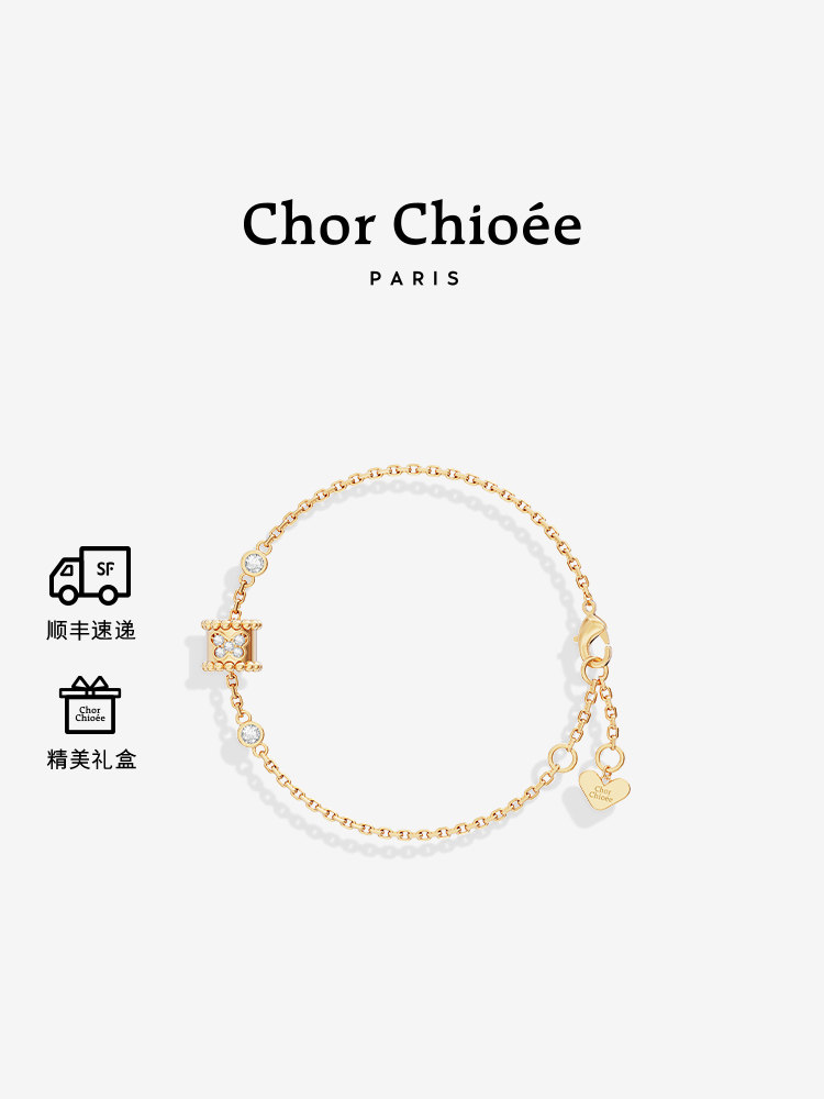 Dukou Butterfly Transfer Bead Bracelet for Women, High-End Light Luxury Bracelet, New Year Gift, Birthday Gift for Girlfriend