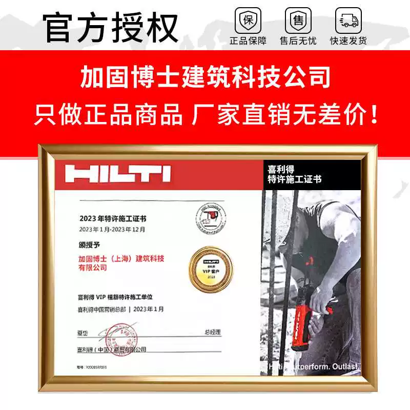 HIT Ум8м10м12м16м20м24 инвертированный коническийExpansion Bolt из нержавеющей стали Wire