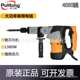 Pulitong 4035 electric pick, super large cylinder, high power impact drill, electric drill, concrete industrial electric tools
