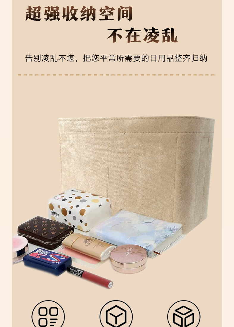 товар из китая 适用于蔻驰laurel流浪包内胆包coach腋下包中包内衬袋撑超轻收纳