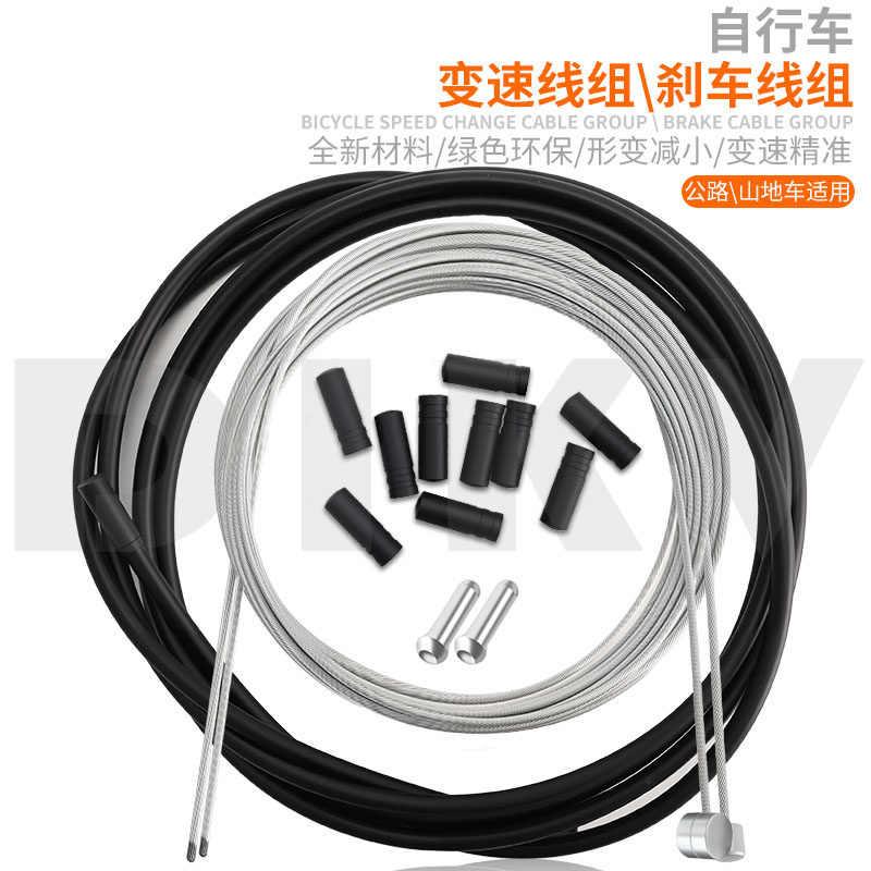 マウンテンバイク用ディレイラーケーブルコアとチューブキット、ブレーキケーブル、スチールワイヤーロープ、インナーケーブルとアウターチューブ、フロントとリア両方に対応。