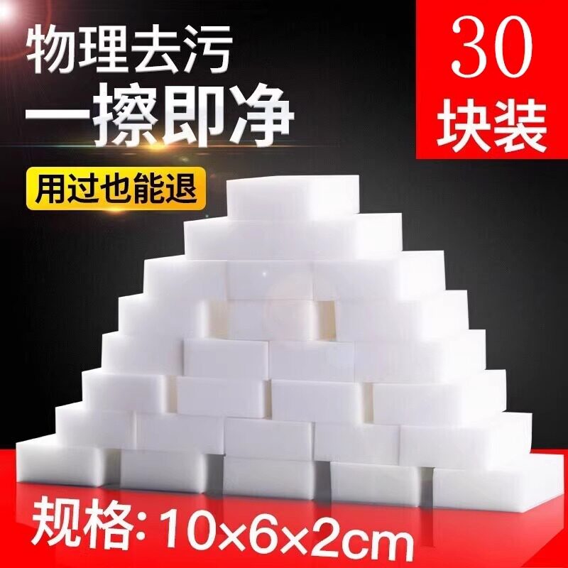 【Кухонный артефакт】 Нано-губка Magic Wipe Волшебная губка для чистки обуви от грязи Губчатый блок Артефакт для мытья посуды Губка Wipe