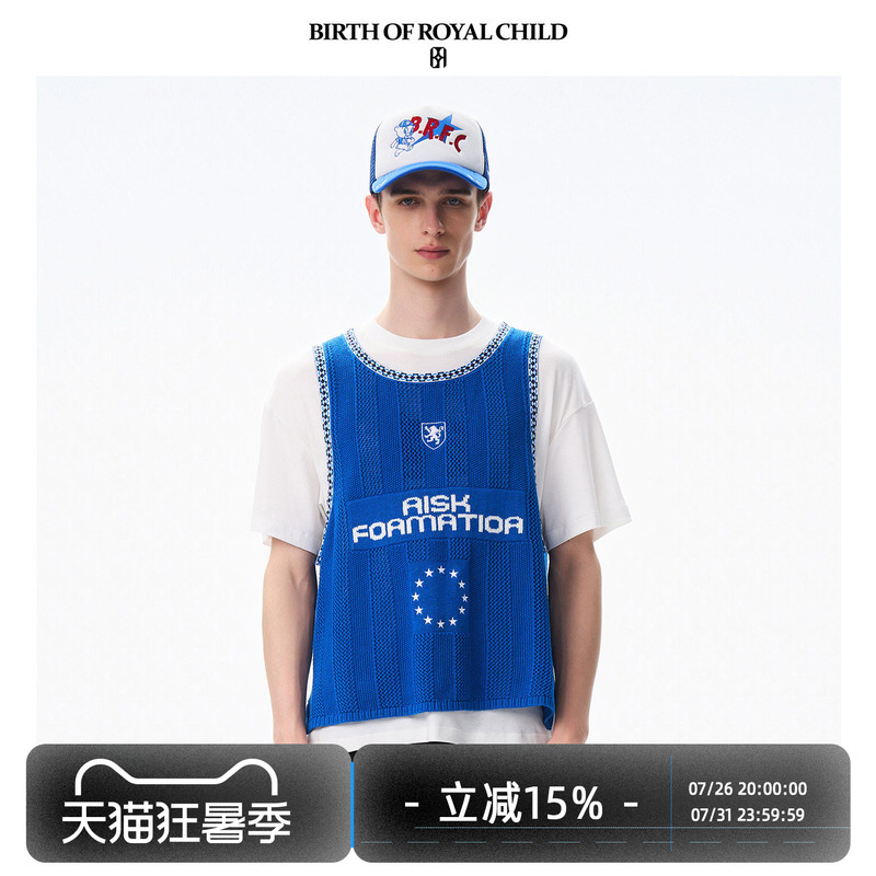Birth of Royal Child.Borc Knitted Pattern Pinnacle Webbing Woven Vest