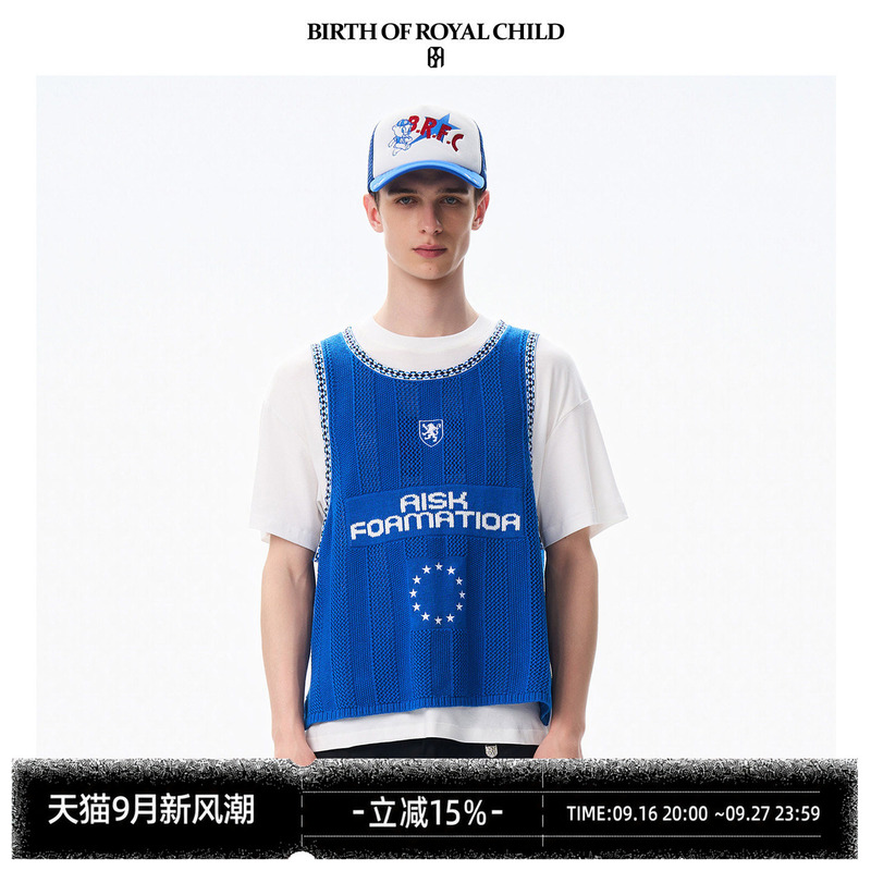 Birth of Royal Child.Borc Knitted Pattern Pinnacle Webbing Woven Vest