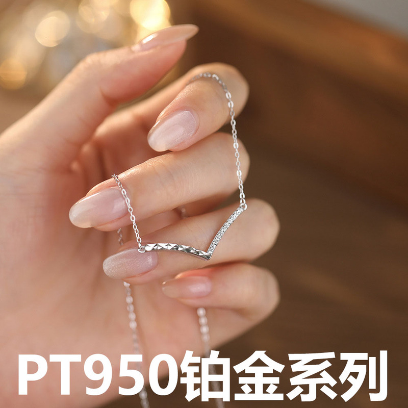 Pt950 Platinum V-Shaped Letter Engraved Necklace with Moissanite Smile Pendant, a Gift for Girlfriend, Best Friend, or Mom on Her Birthday