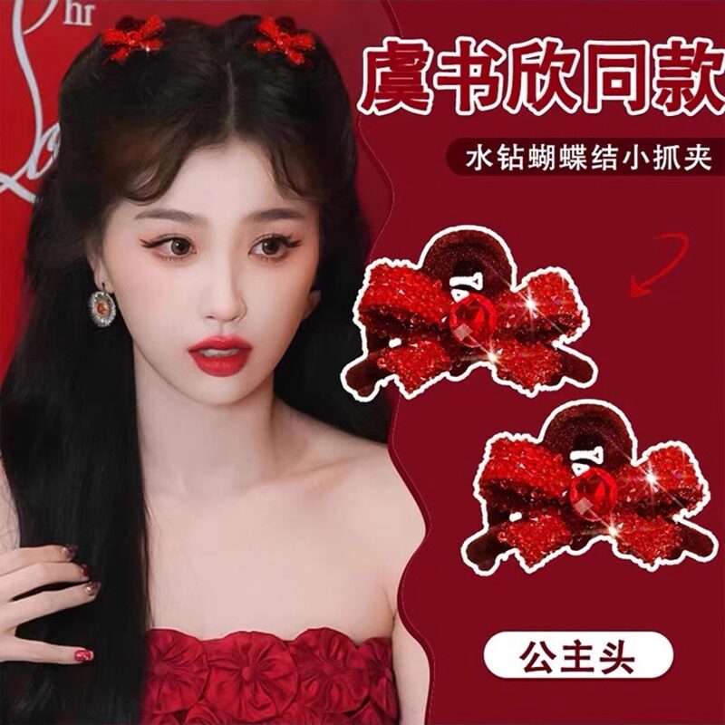 高级感半扎发小号抓夹女侧边发夹短发过渡期神器红色发卡新年头饰详情4