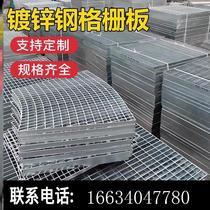 Steel grating plate stainless steel grating plate drainage ditch ditch fiberglass cover channel grid photovoltaic custom construction room