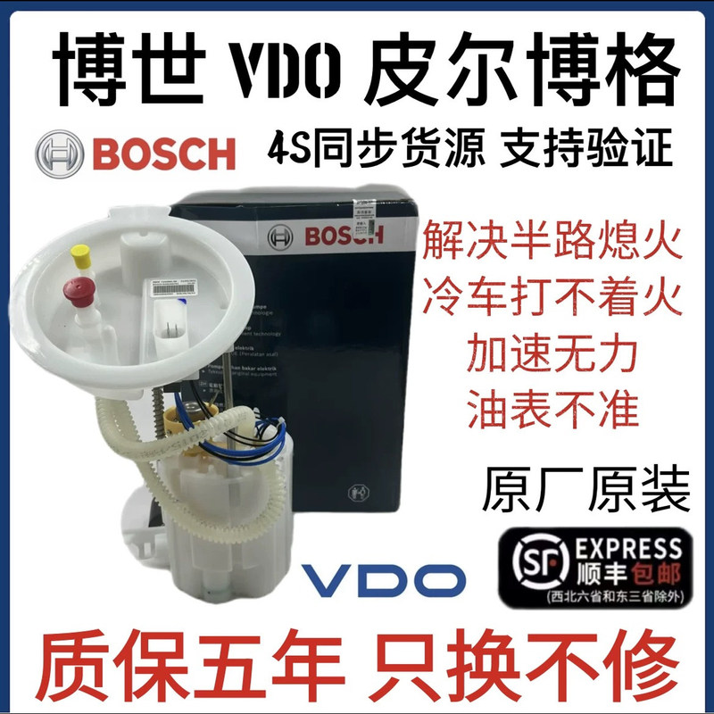 Suitable for Bmw E90E60F18E39 Gasoline Pump 320 325 520 525 X3X5 Gasoline Pump Low-Pressure Oil Pump Suitable for Bmw E90E60F18E39 Gasoline Pump 320 325 520 525 X3X5 Gasoline Pump Low-Pressure Oil Pump