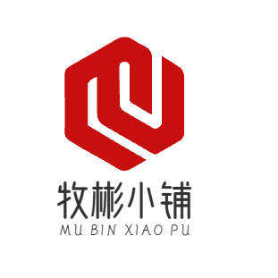 牧彬小铺