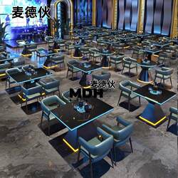Commercial Bar Sofa Clear Bar Table and Chair Scattered Table and Chair Music Bistro Restaurant Western Food Cafe Luminous Table