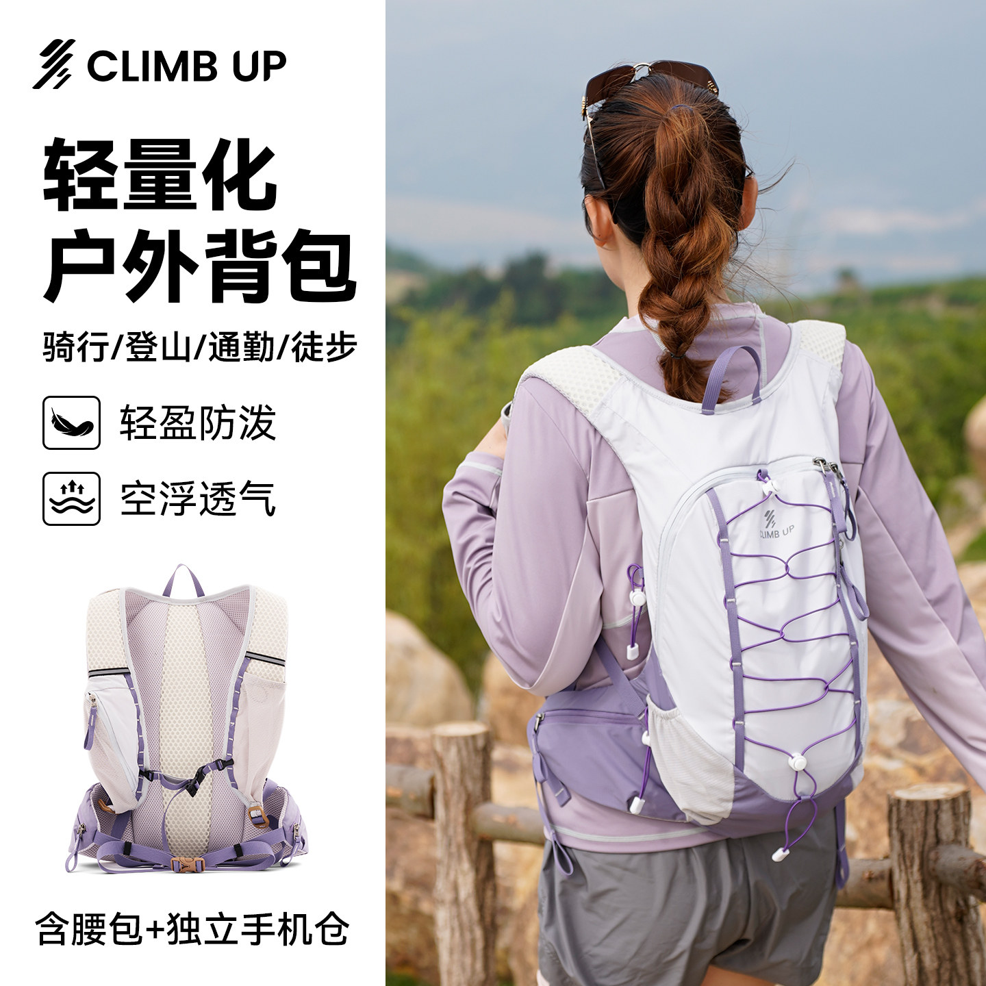 Saipu Outdoor Mountaineering Bag Travel Lightweight Backpack