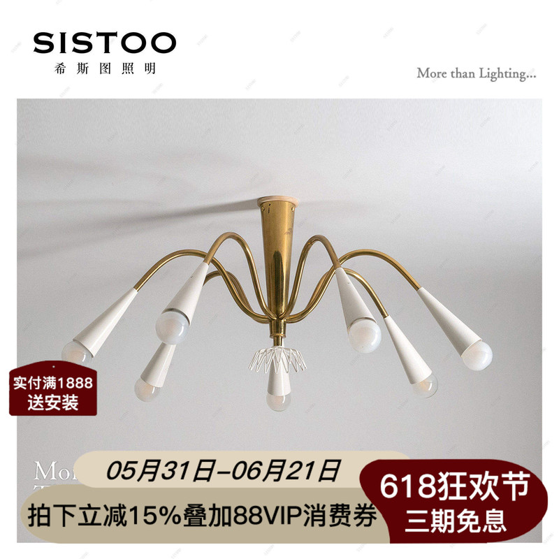 Heistu 1940S Designer Medieval Retro Nostalgic Living Room Bedroom French Mid-Century Ceiling Lamp