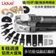Liduo Wanyongbao multi-function edge trimming machine woodworking hole opening electric shovel grinding cutting machine electric tools