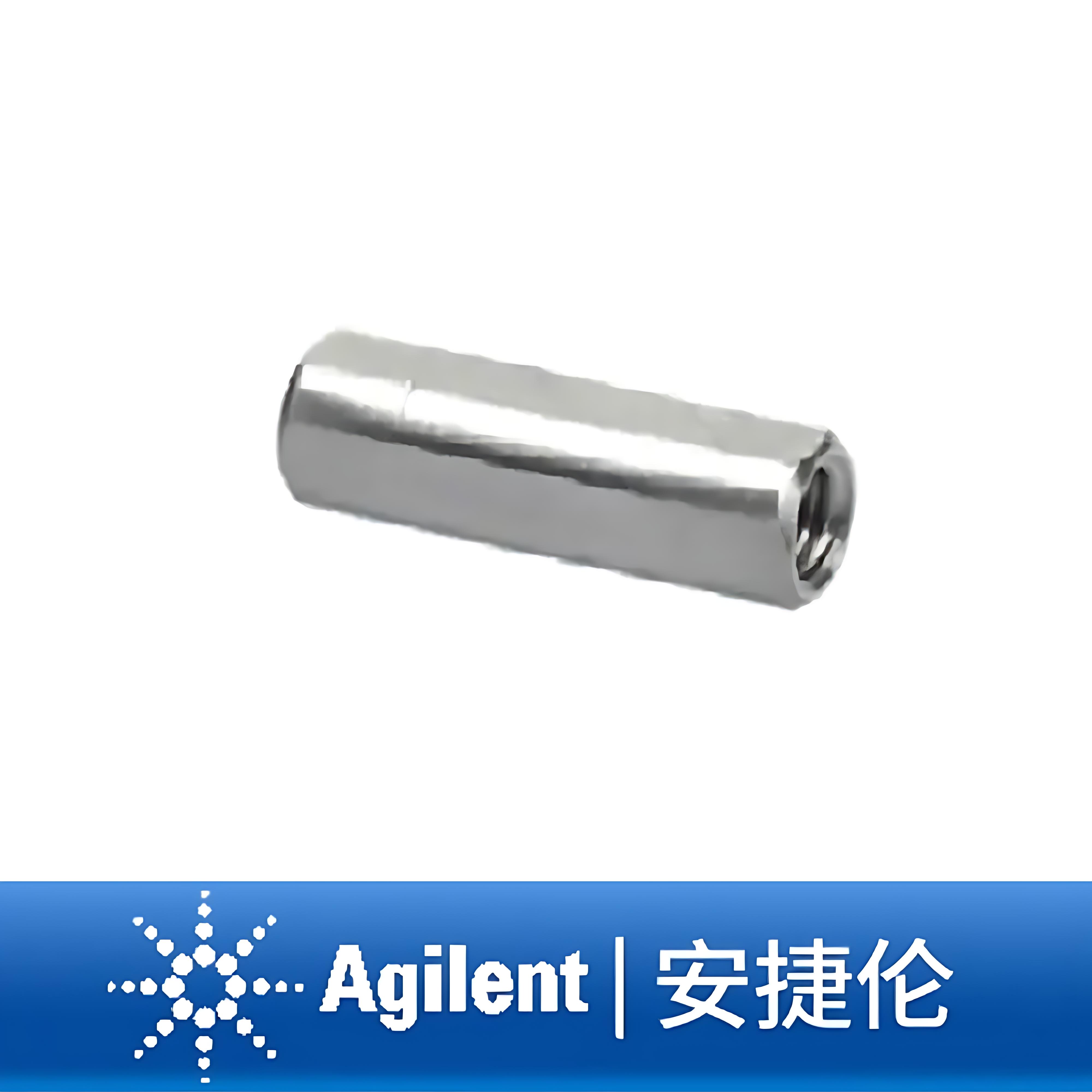 安捷伦原装配件 不锈钢 不带接头10-32锥形内螺纹内径0.3mm 5022-2184