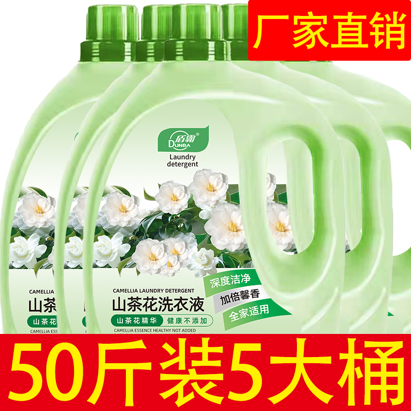 本物の椿の洗濯洗剤の香り、香りが持続、超香り、母子家庭除菌、家族用、公式香水