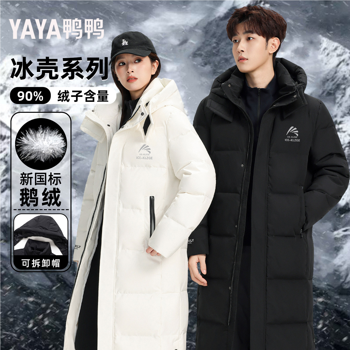 Пуховик на гусином пуху, длинный, выше колена, новинка зимы 2025, парная куртка с защитой от холода, толстая теплая куртка