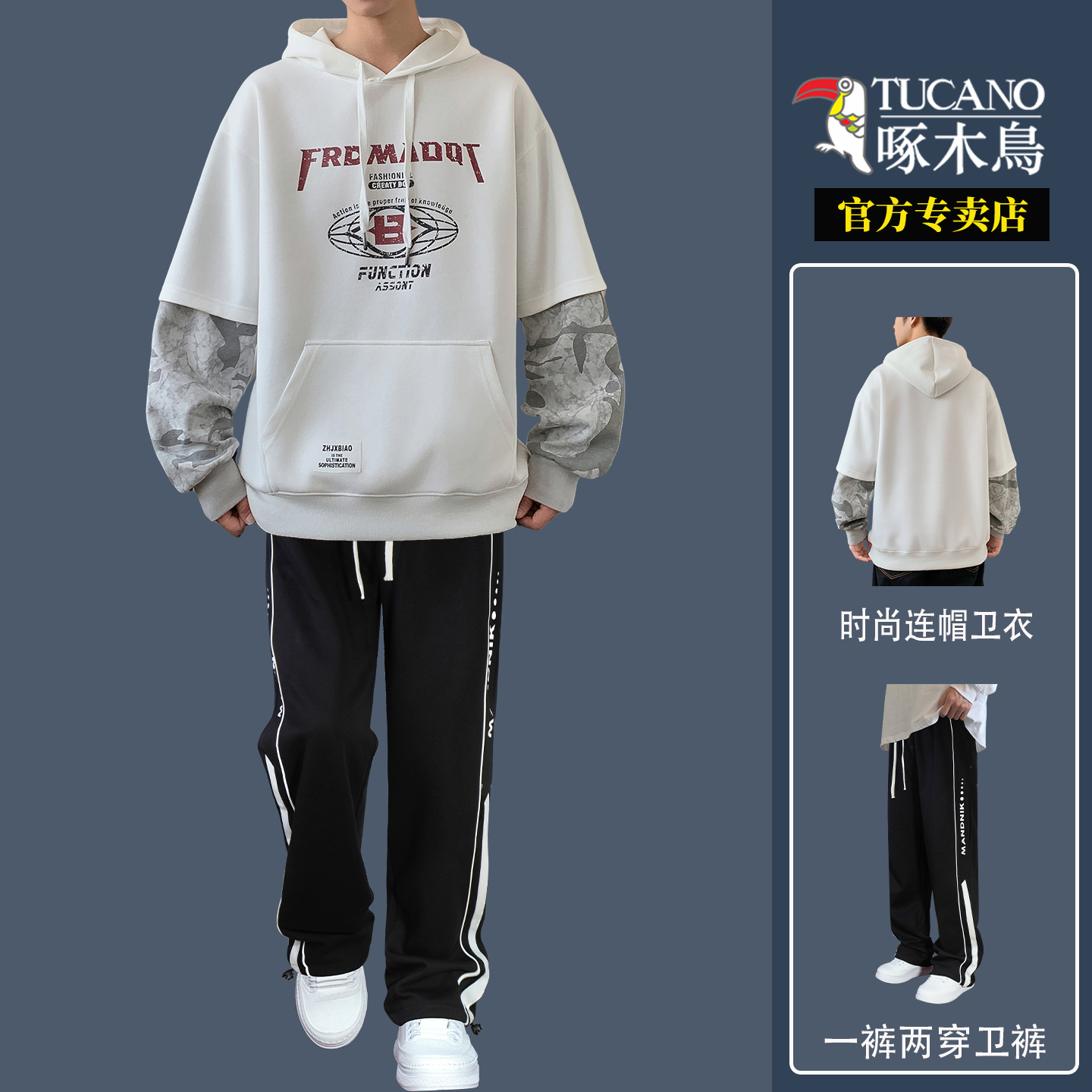 青少年连帽卫衣套装男装春秋季新款高初中学生潮流运动时髦学院风