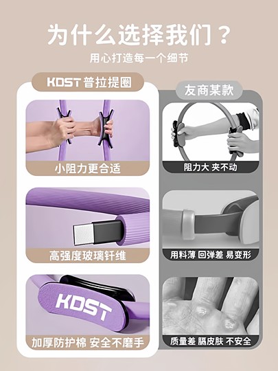 German Resistance Circle Yoga Circle for Elderly Leg Muscle Training Device Inner Thigh Fitness Pilates Resistance Circle