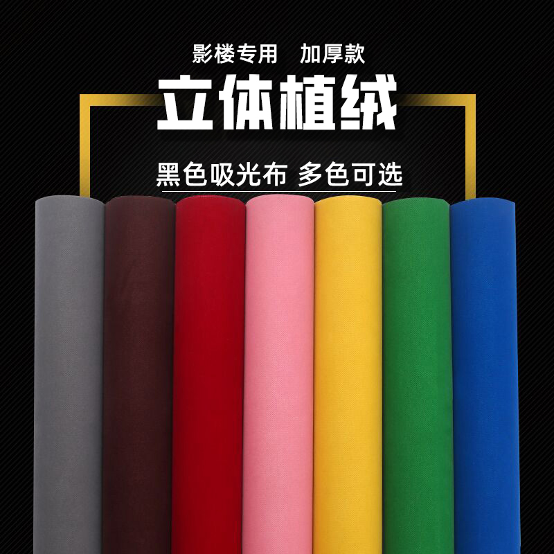 Black Flocking Light-Absorbing Cloth for Photography Background, Id Photo Velvet Cloth, Solid Color Backdrop, Velvet Cloth for Photo Studio Shooting Props, Green Non-Reflective Single Color Pure Black Photo Studio Model Photo Props