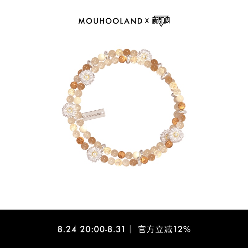 Mouhooland Daisy Series Daisy Beaded Bracelet Couple Style Bracelet Niche Design ins Mouhooland Daisy Series Daisy Beaded Bracelet Couple Style Bracelet Niche Design ins