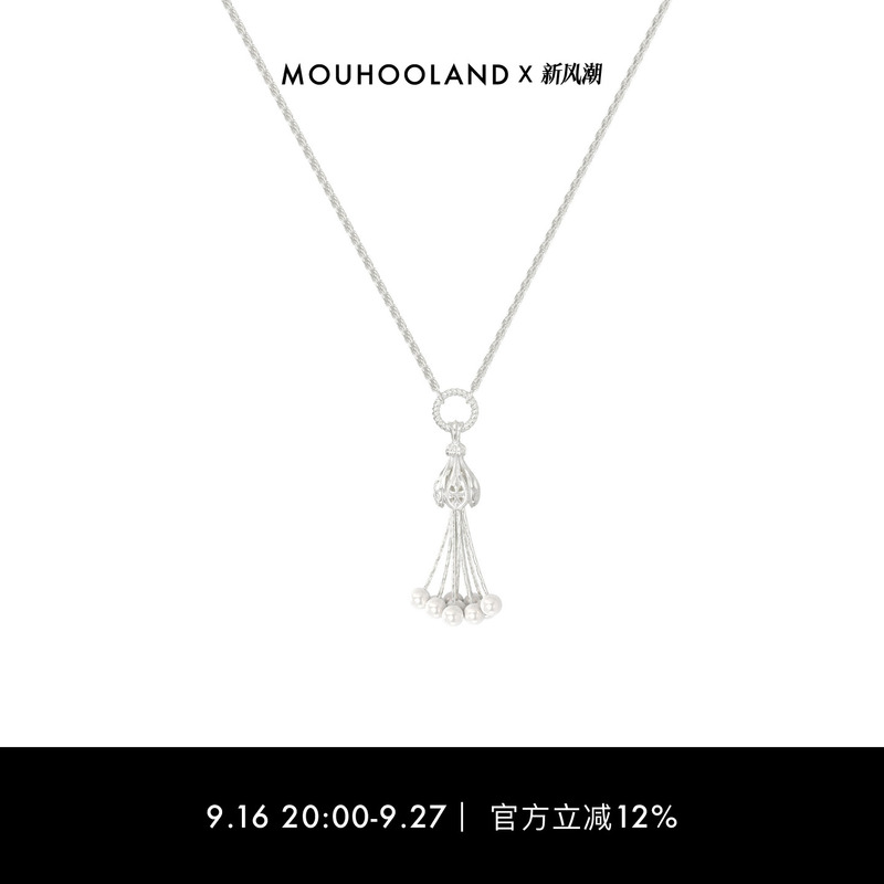 Mouhooland Tassel Series Lotus Pearl Tassel Necklace Niche Design Long Necklace Mouhooland Tassel Series Lotus Pearl Tassel Necklace Niche Design Long Necklace