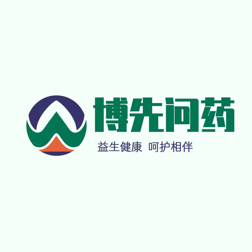 博先医药专营店的LOGO