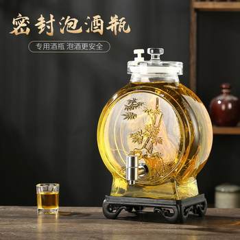 High-end sealed wine glass bottle with faucet household wine jar ginseng wine bottle 10 catties medicinal wine soaking jar